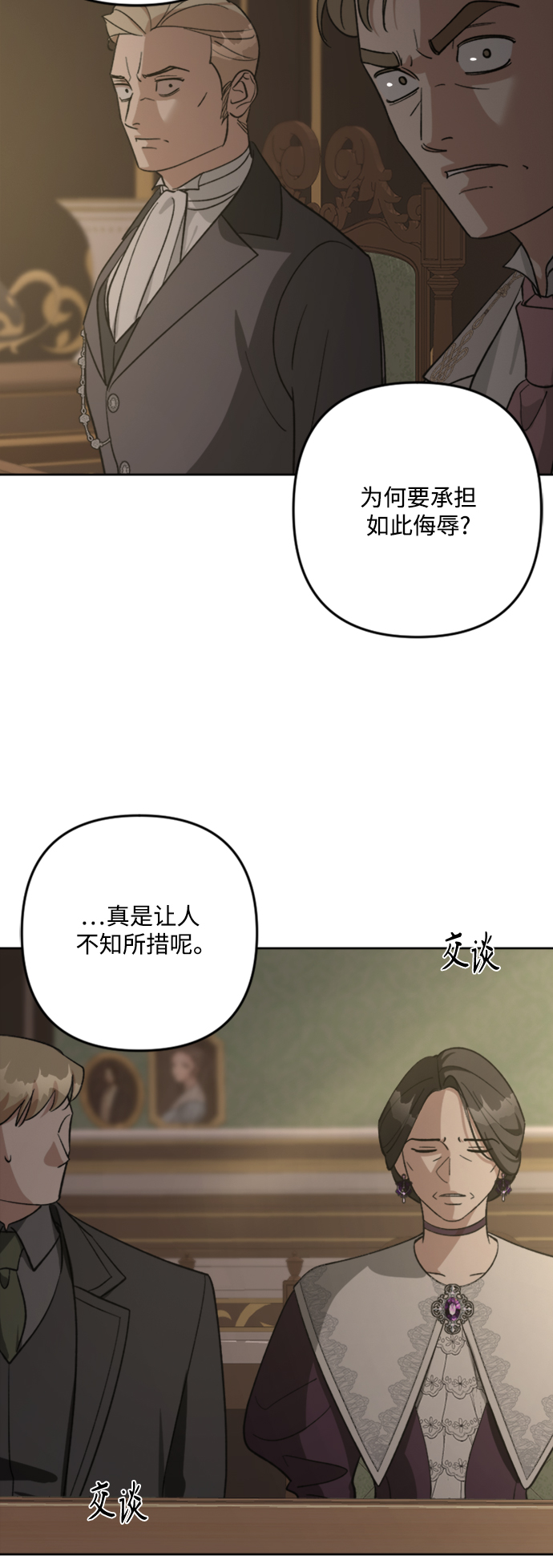 第84话71