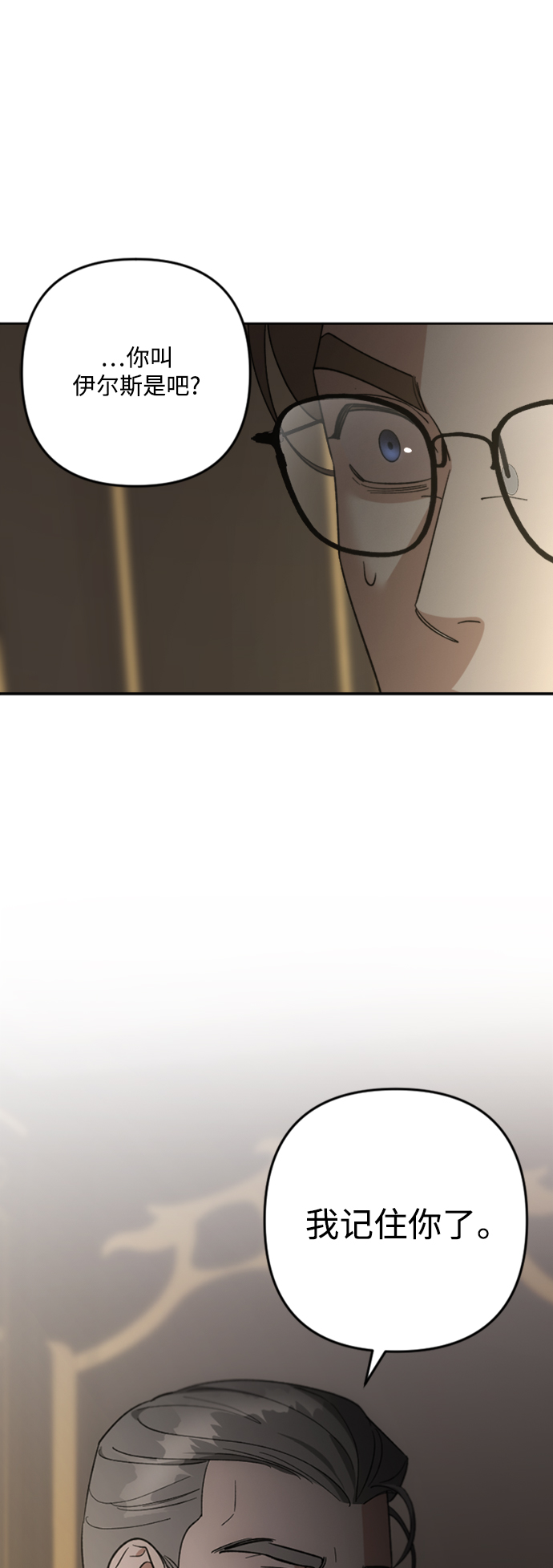 第84话72