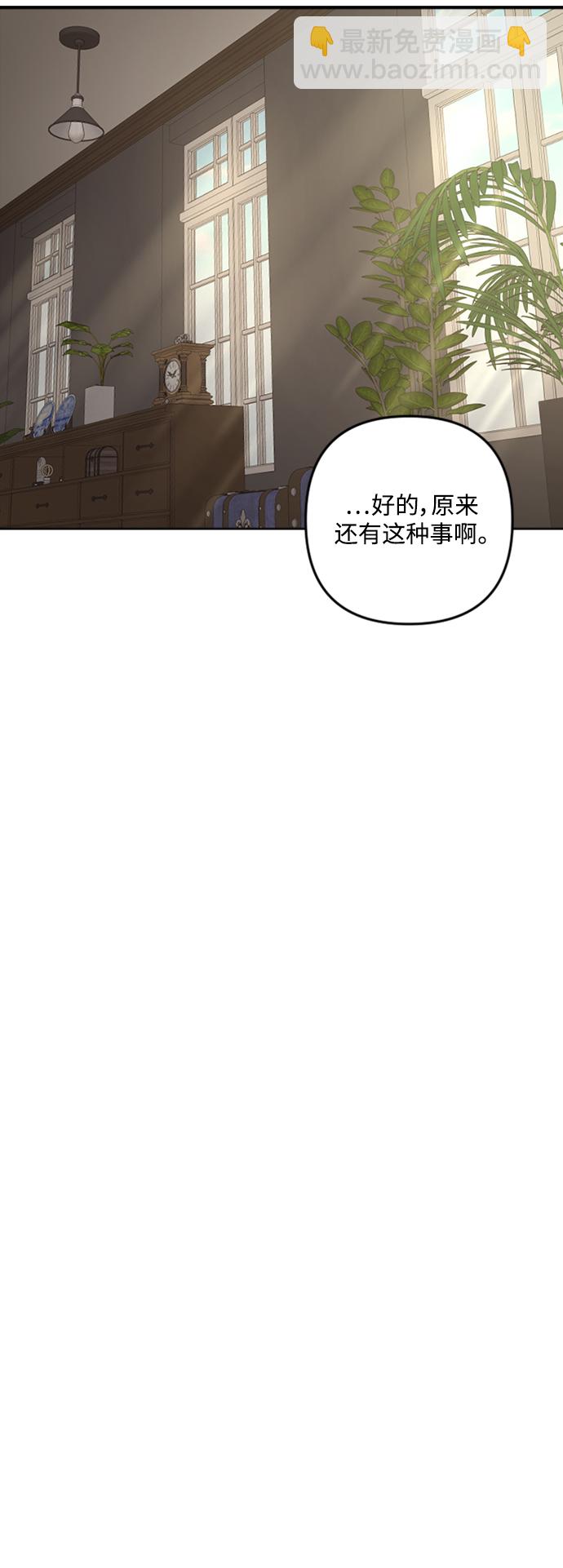 第85话11
