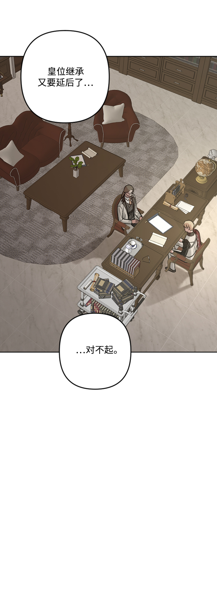 第85话12