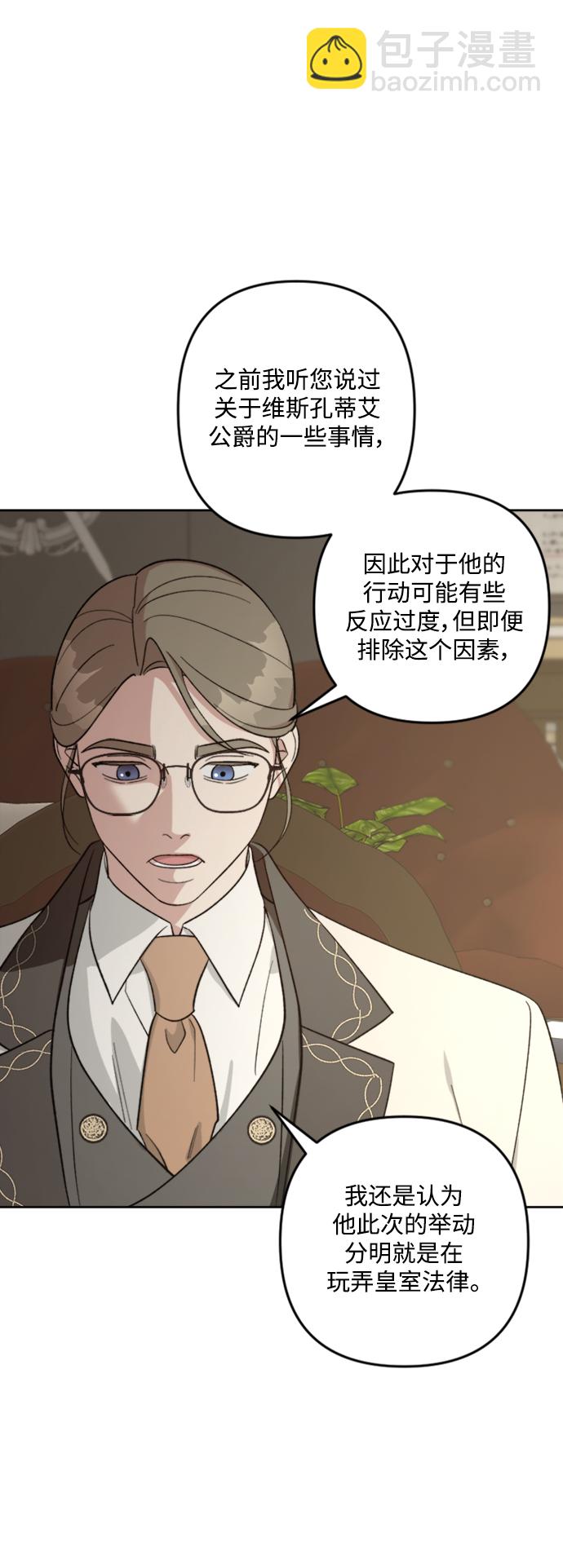第85话13
