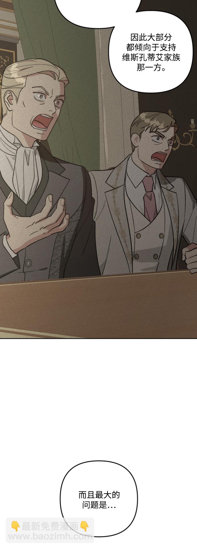 第85话16