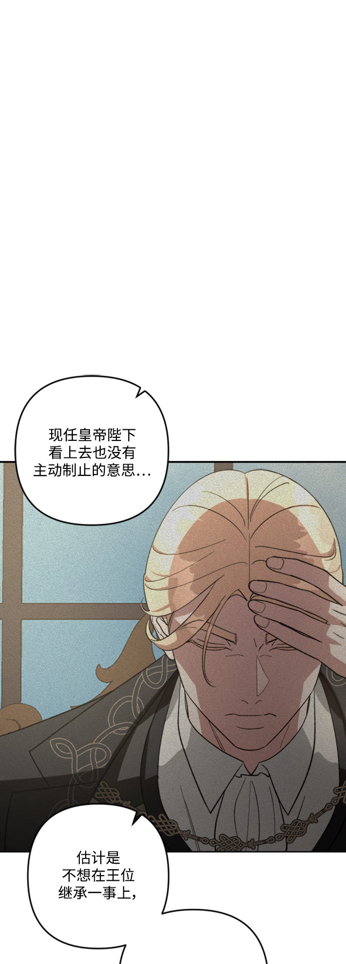 第85话19