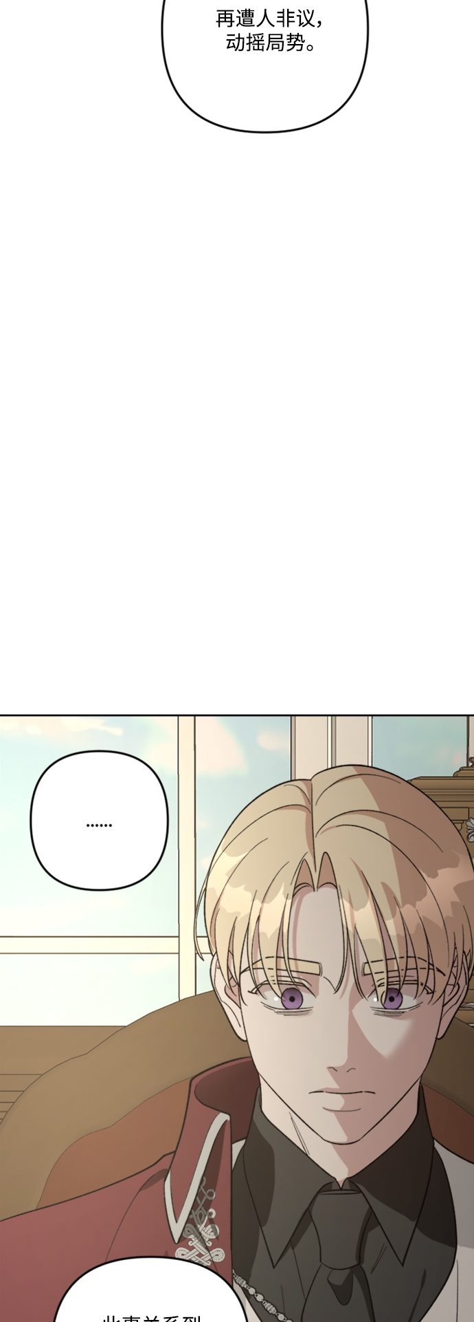 第85话20