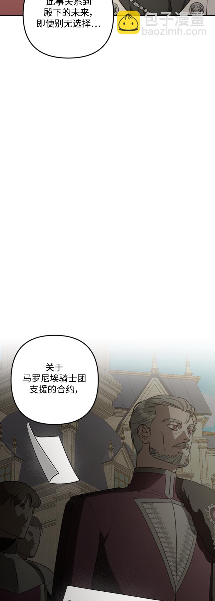第85话21