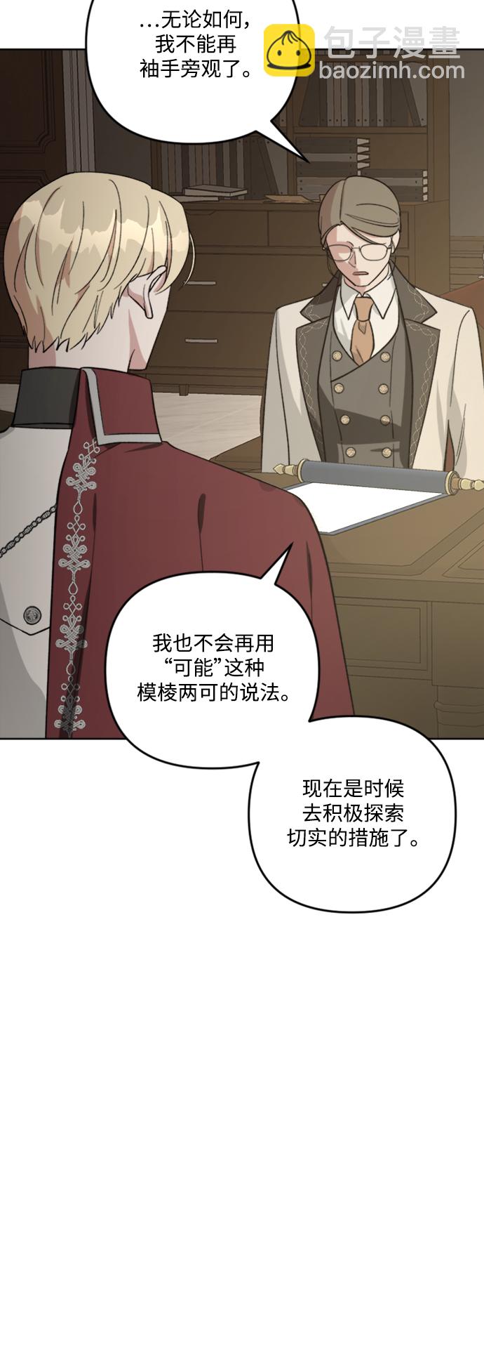 第85话23