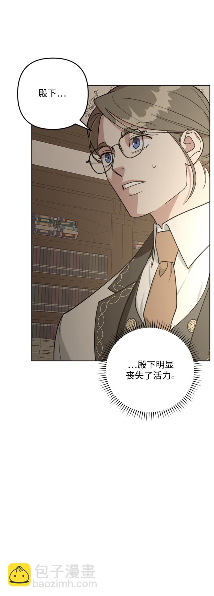 第85话29