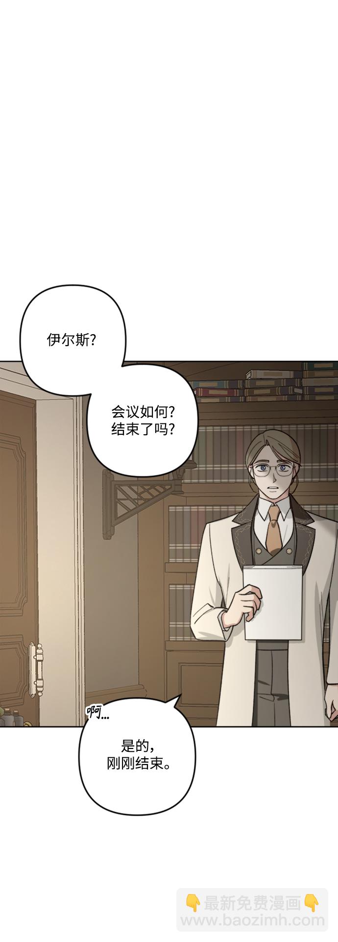 第85话3
