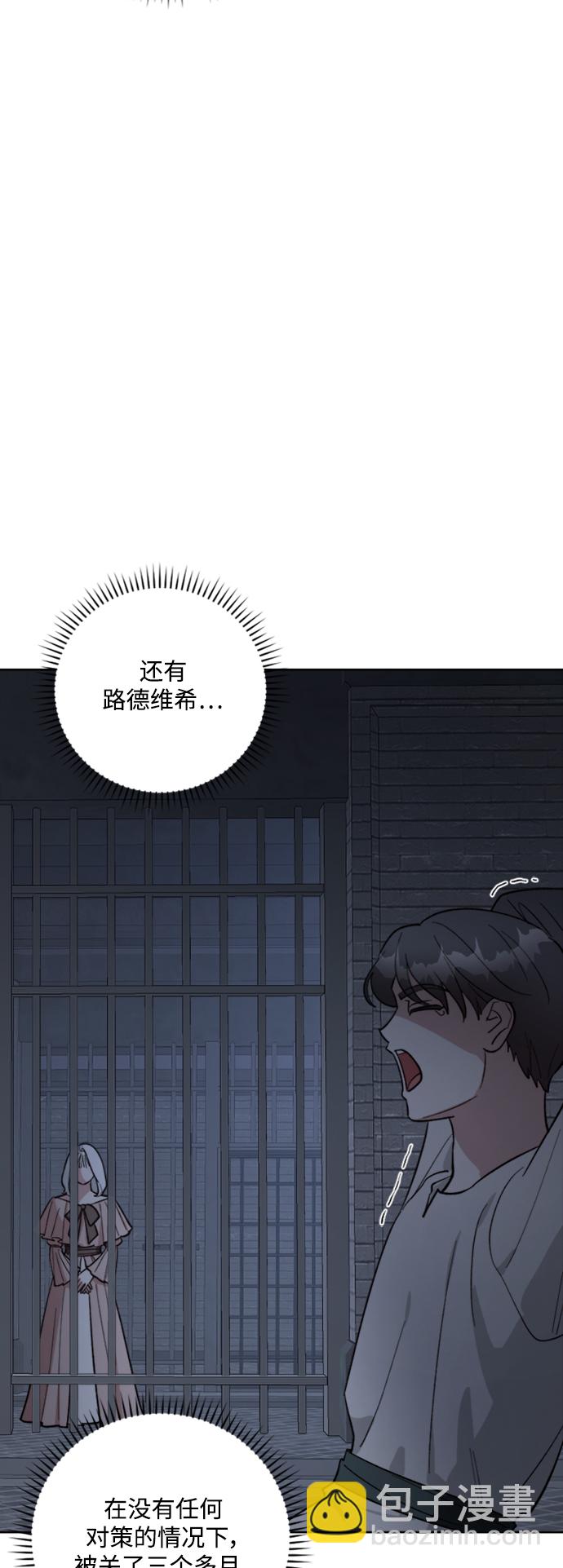 第85话31