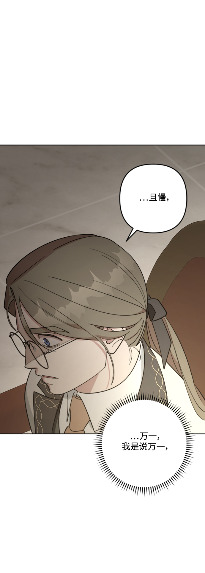 第85话34