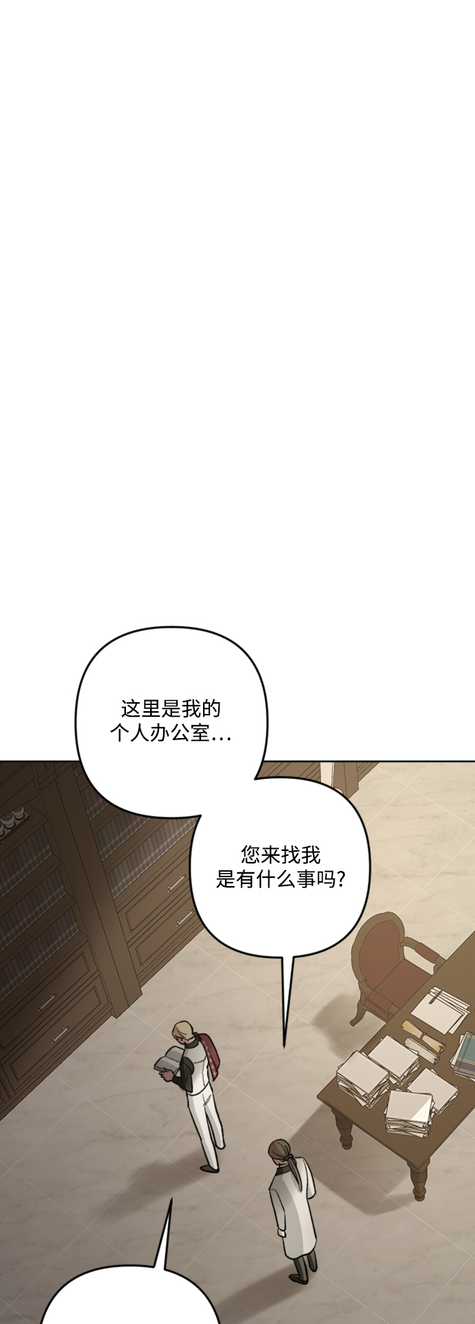 第85话4