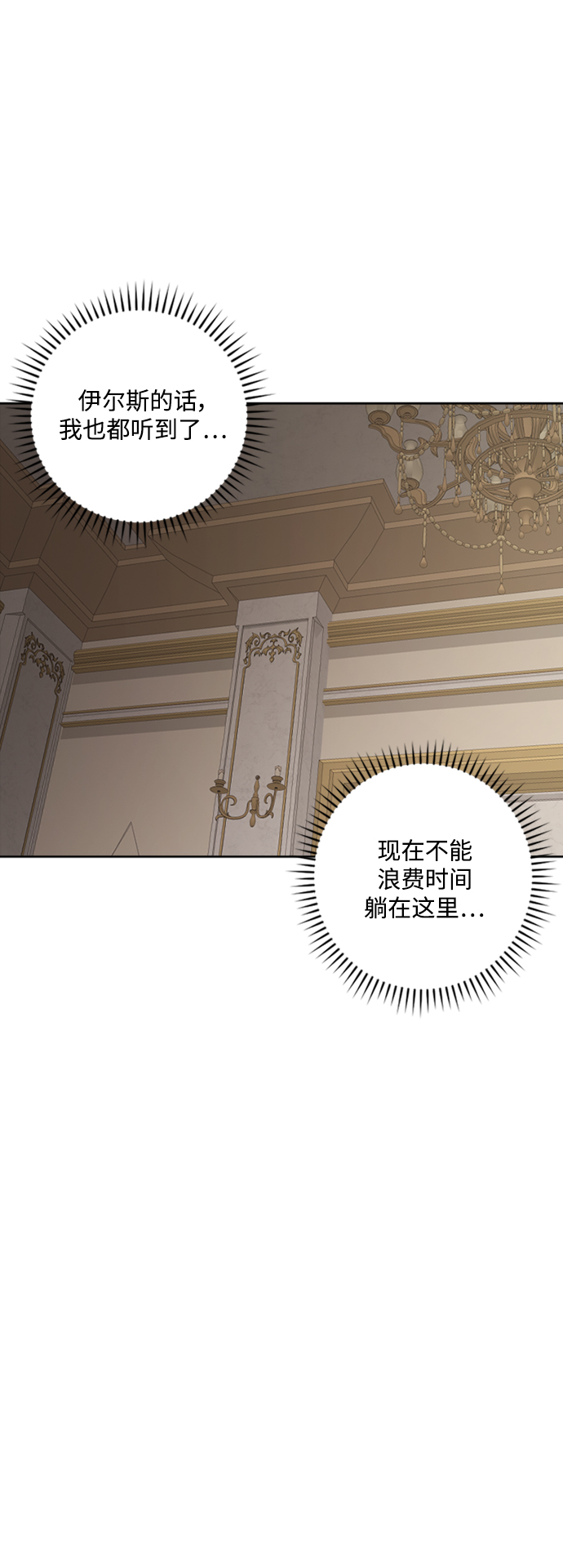 第85话41