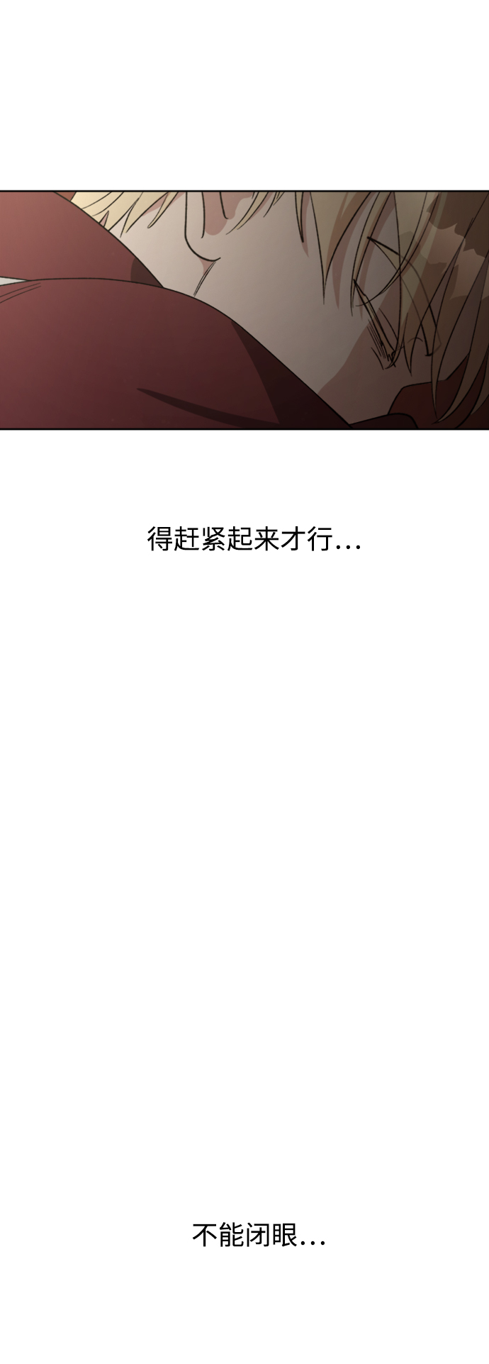第85话42