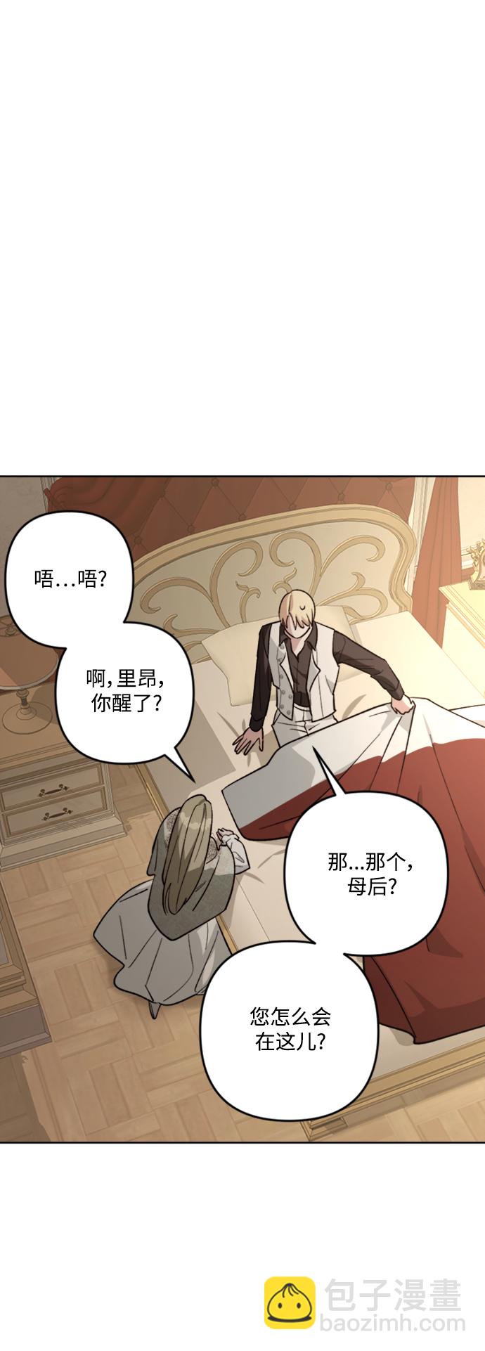 第85话52