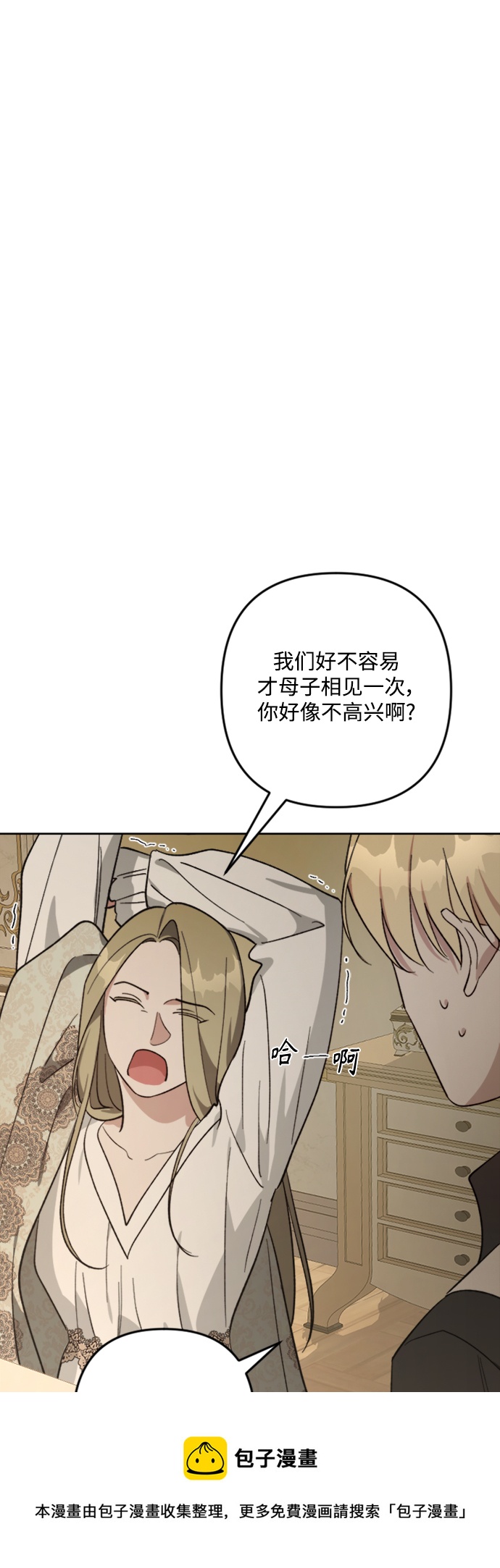 第85话53