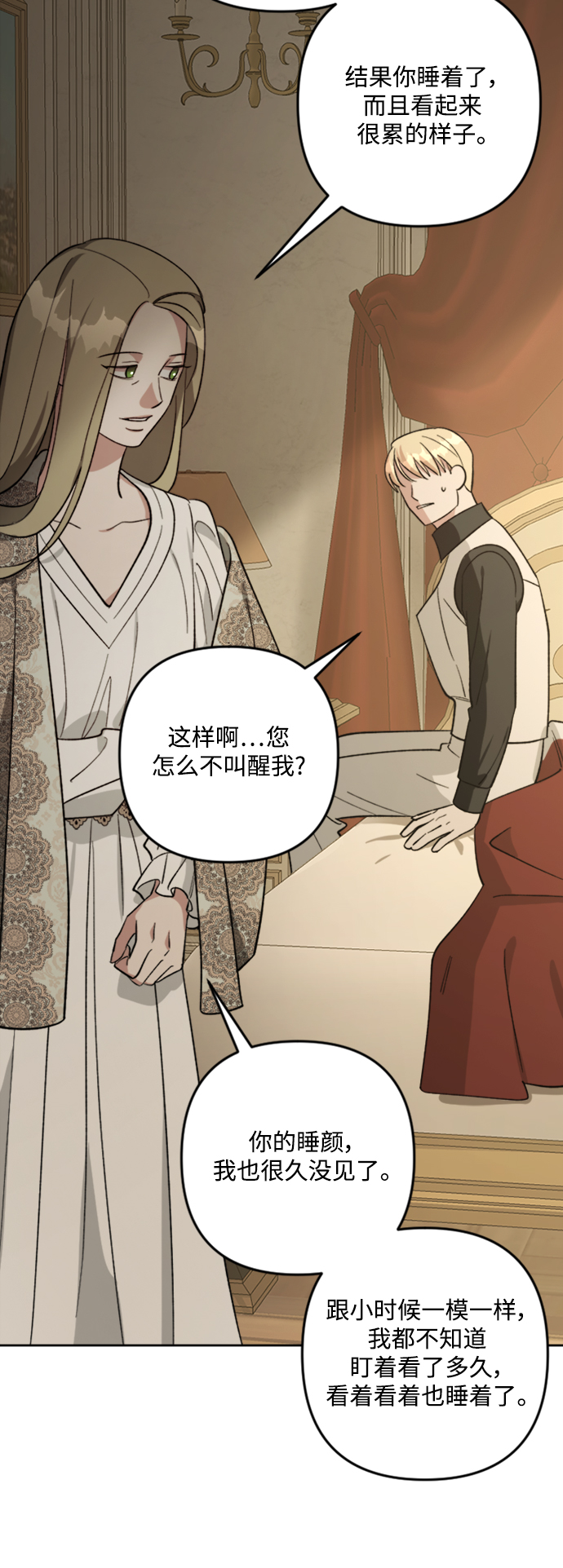 第85话55