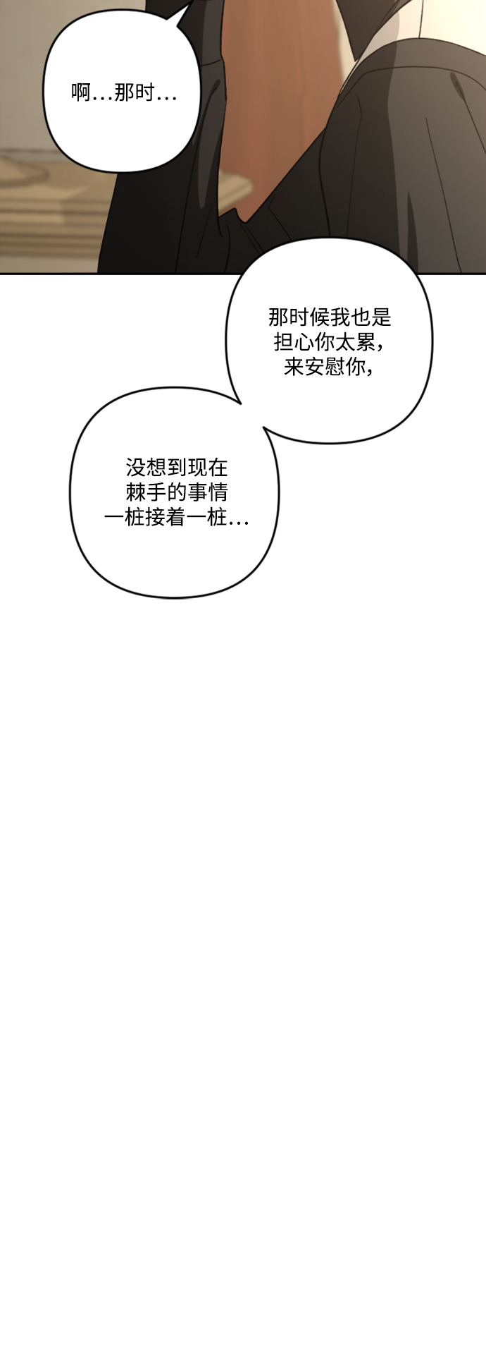 第85话58