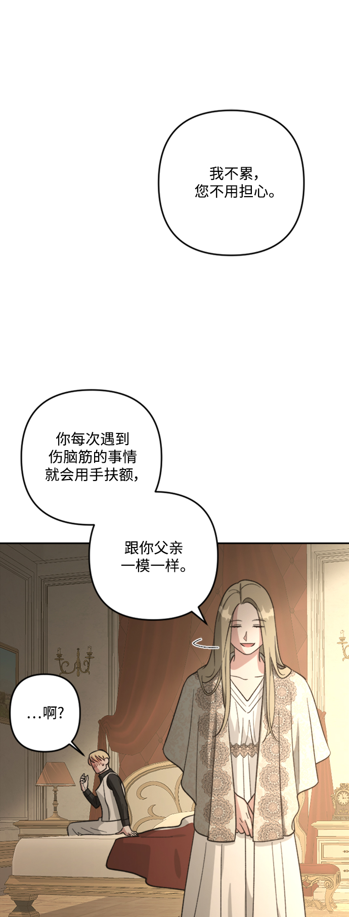 第85话59