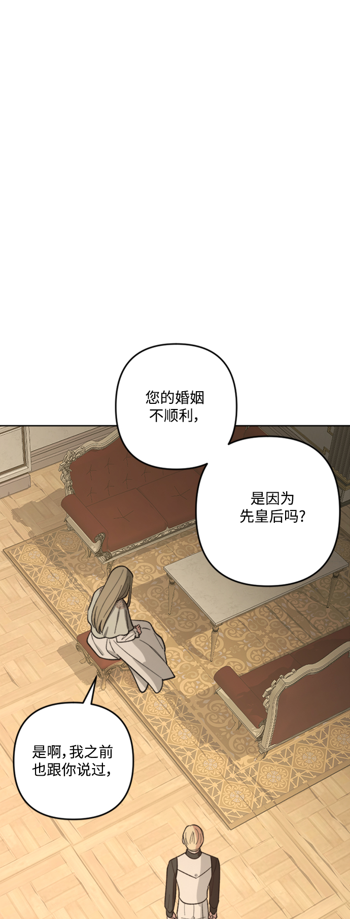 第85话63