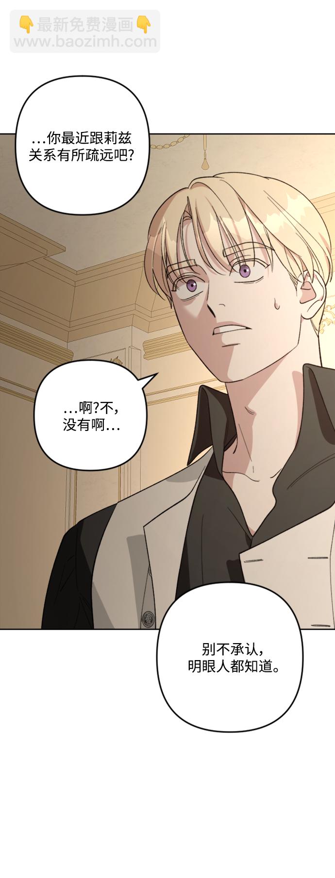 第85话65