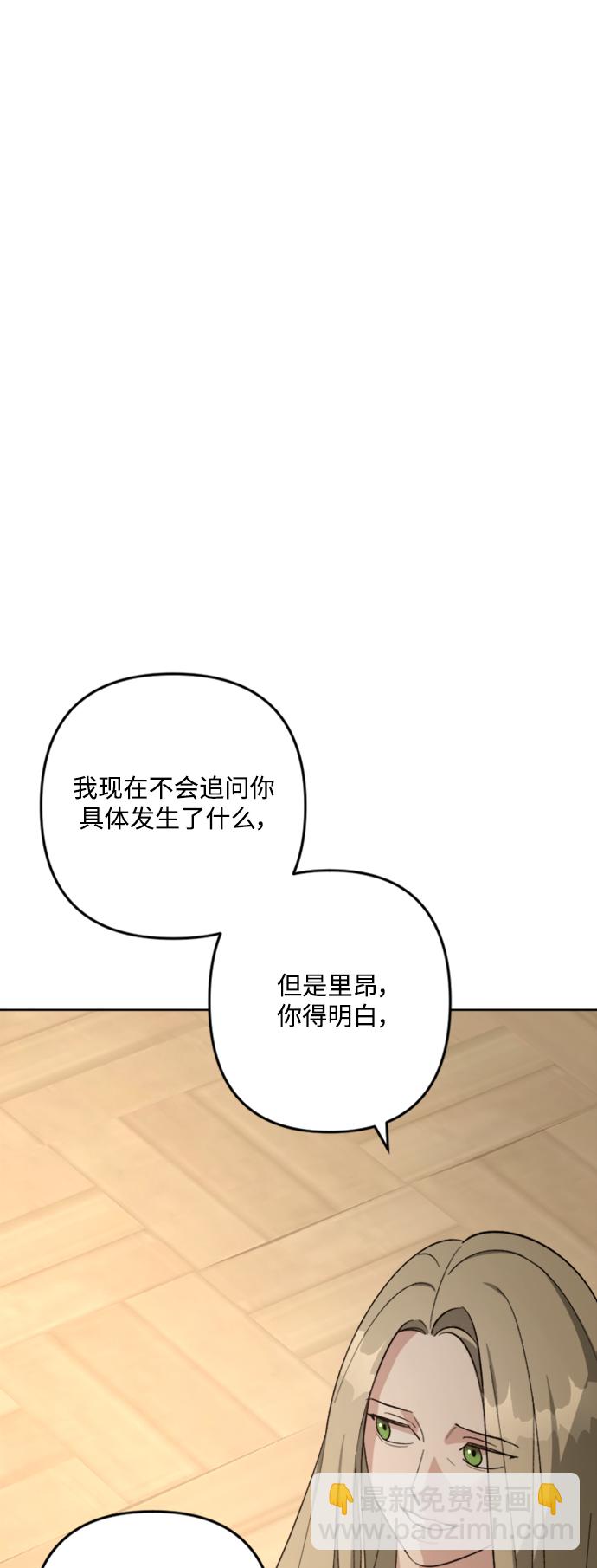 第85话66