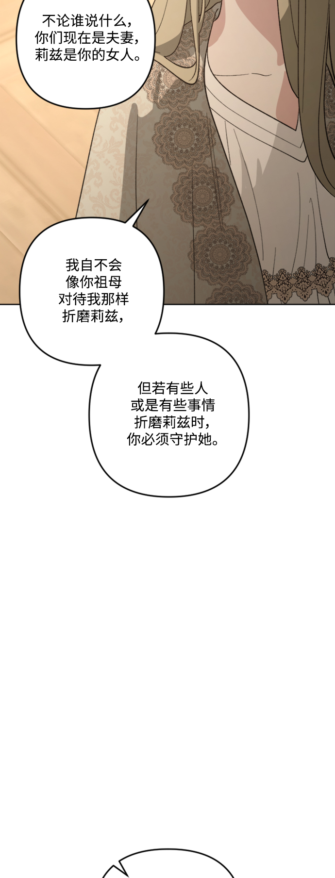 第85话67