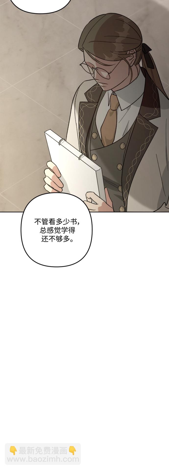 第85话7
