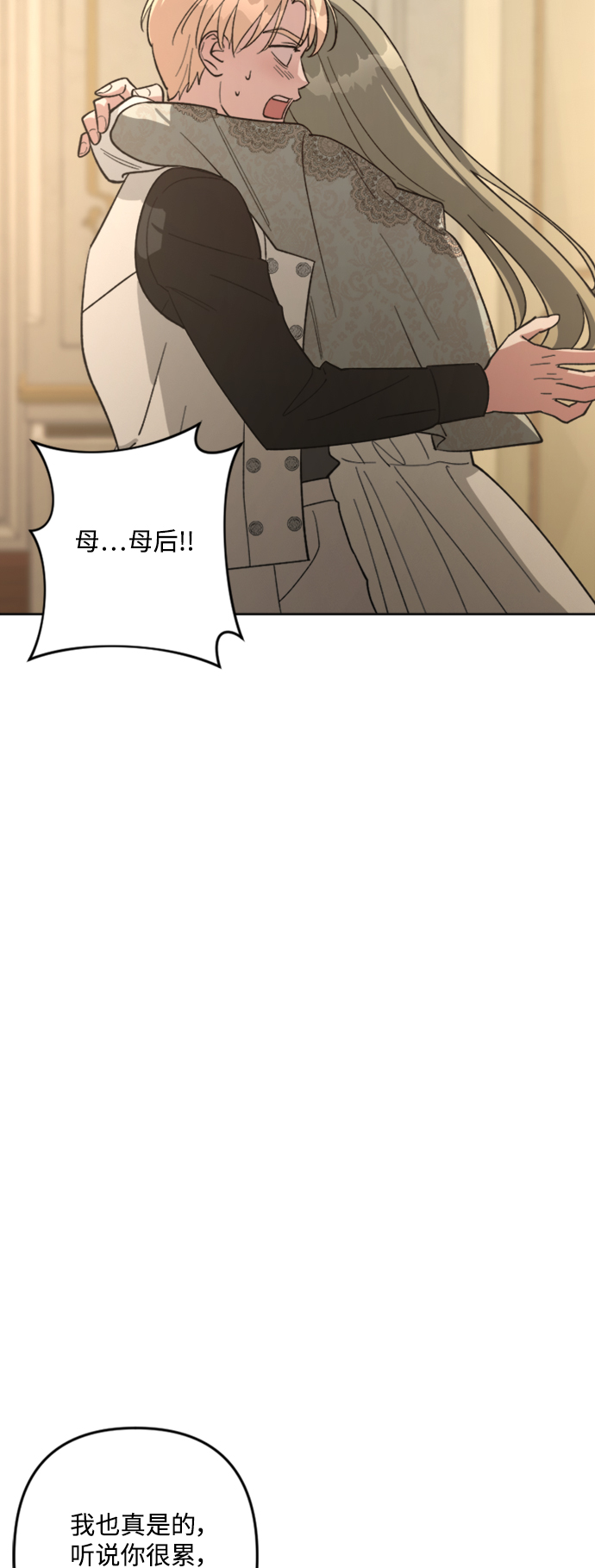 第85话71