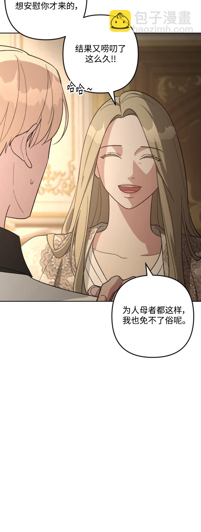第85话72