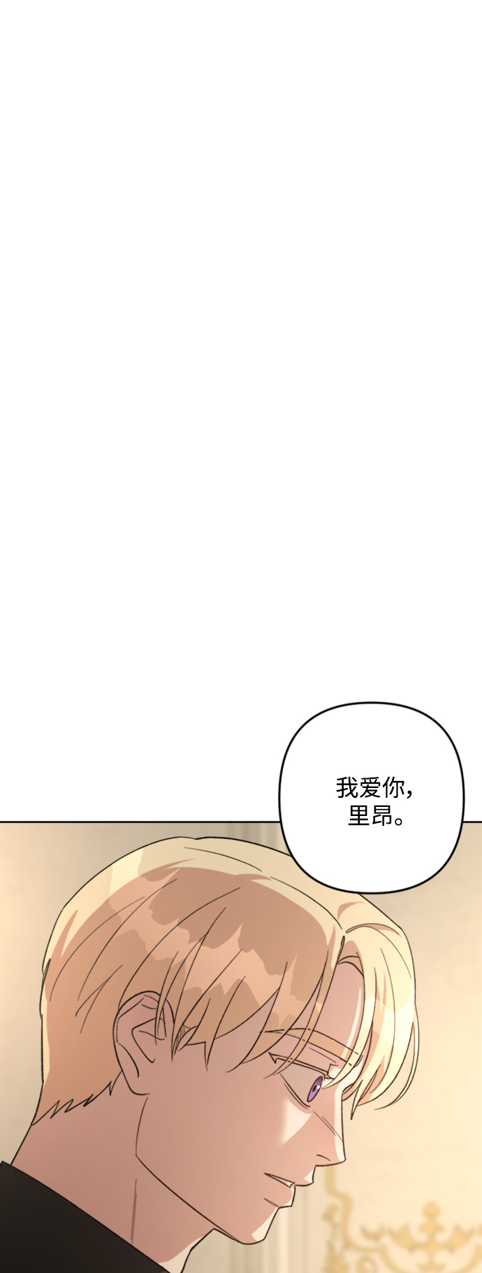 第85话74