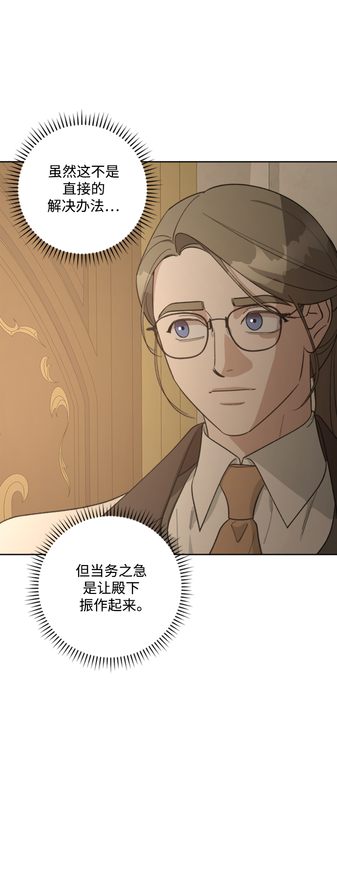 第85话77