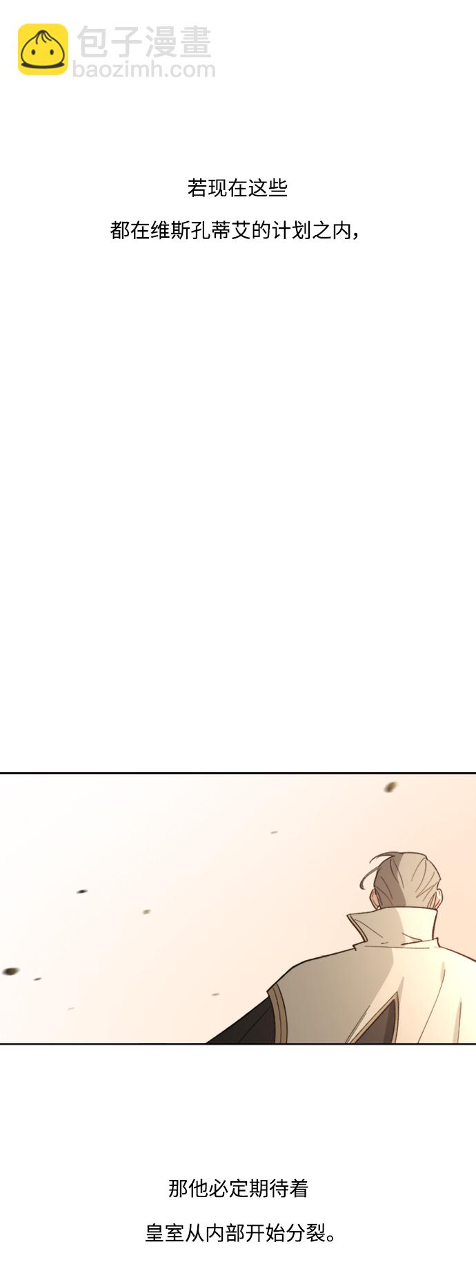 第85话79