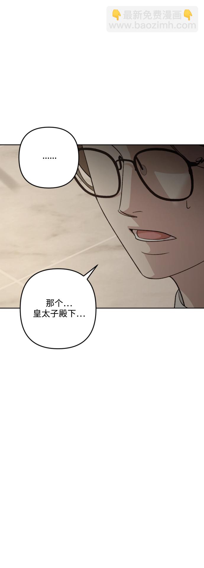 第85话8