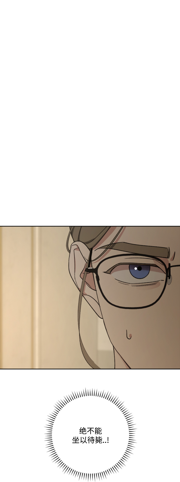 第85话80