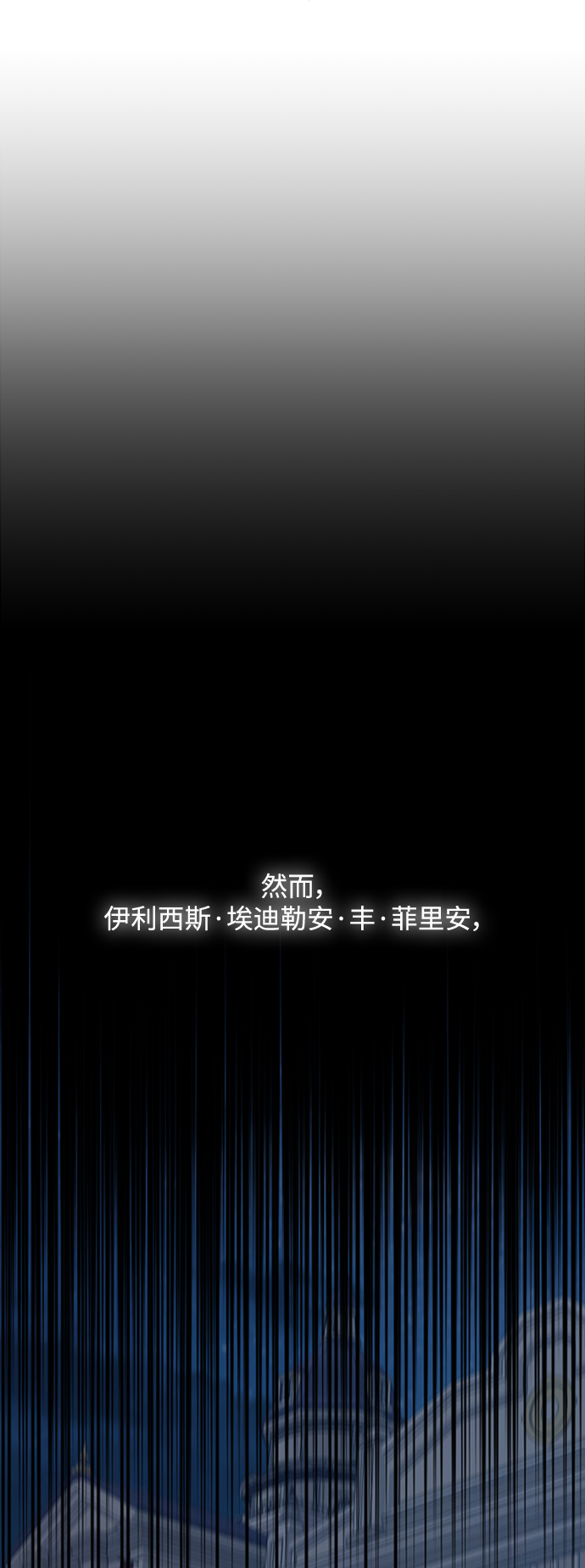 第85话81