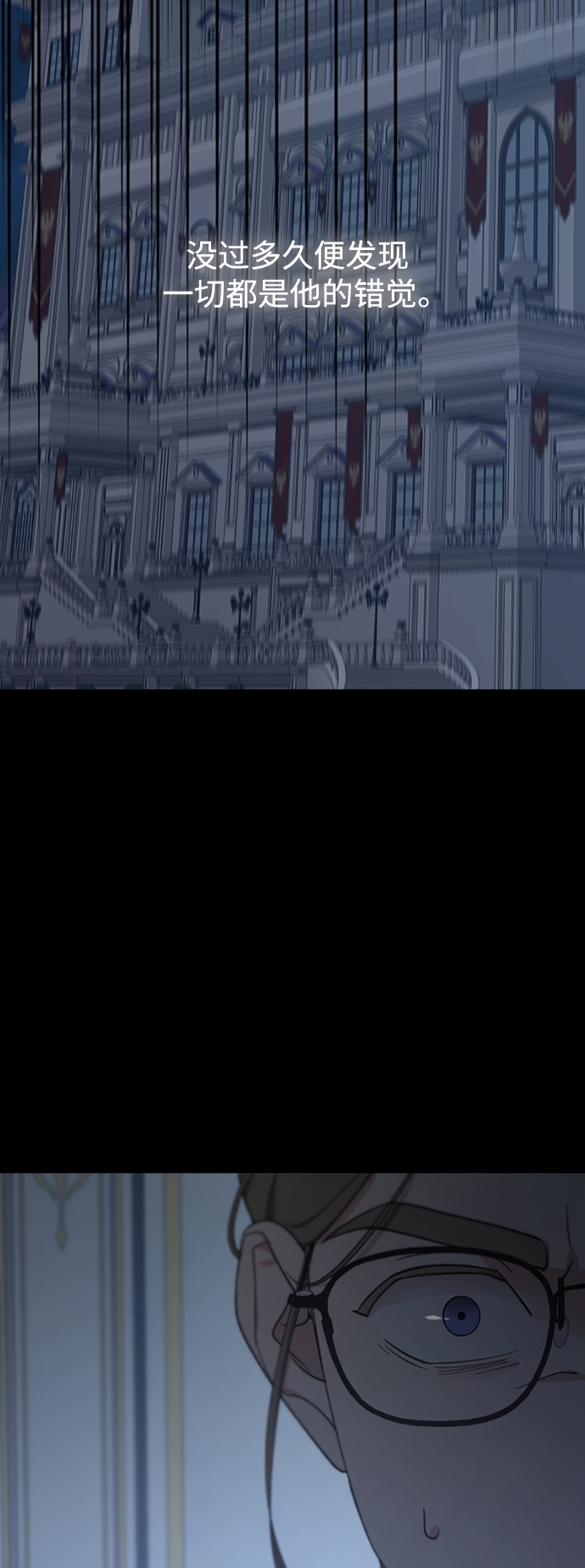 第85话82