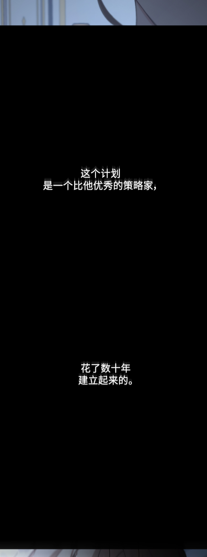 第85话83