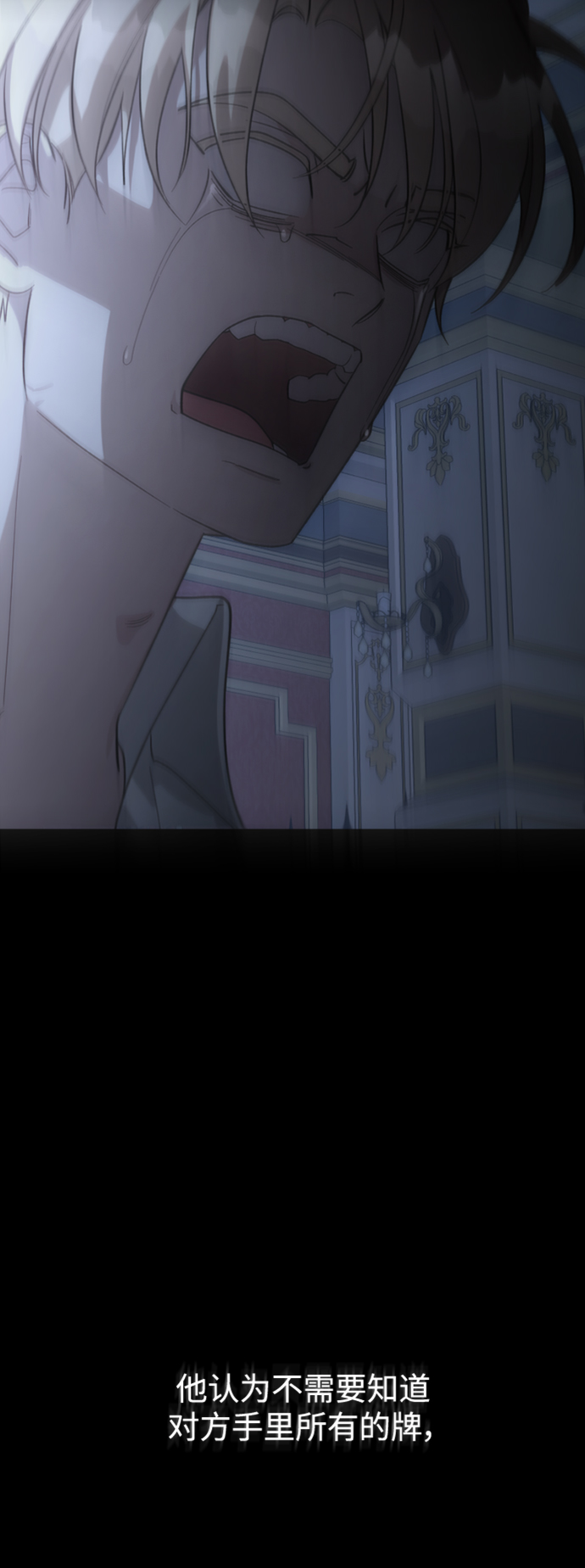 第85话84