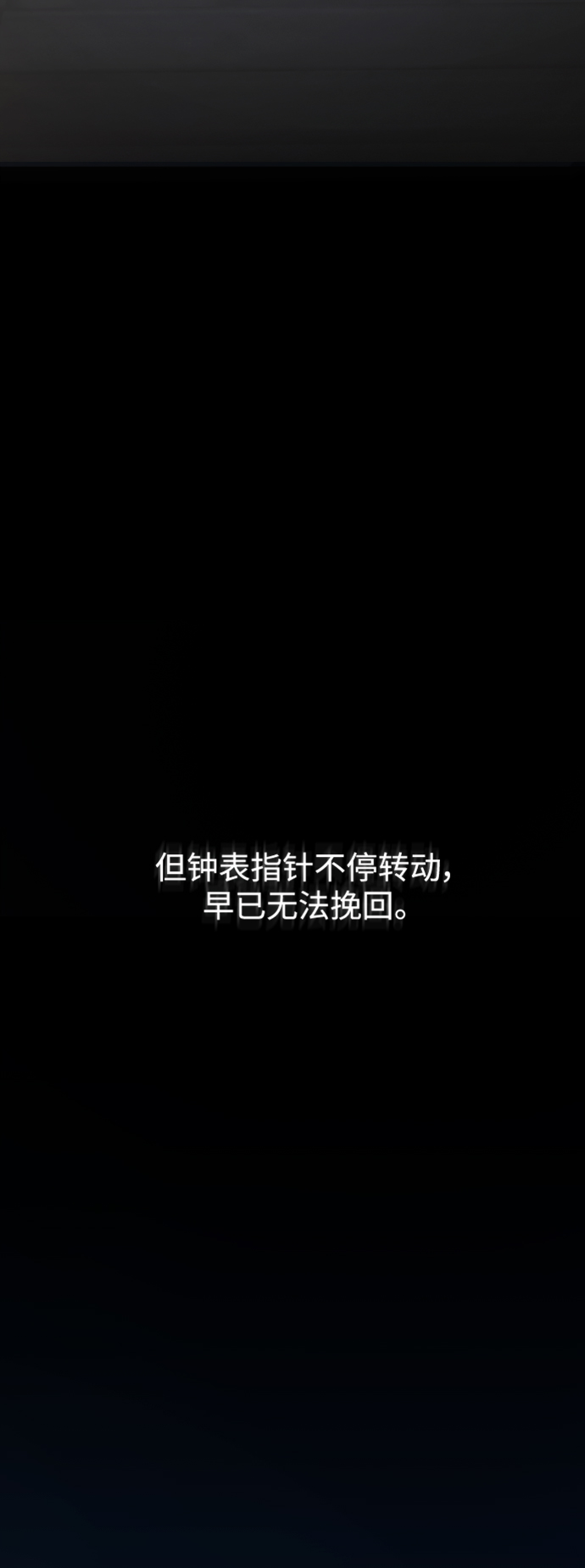 第85话87