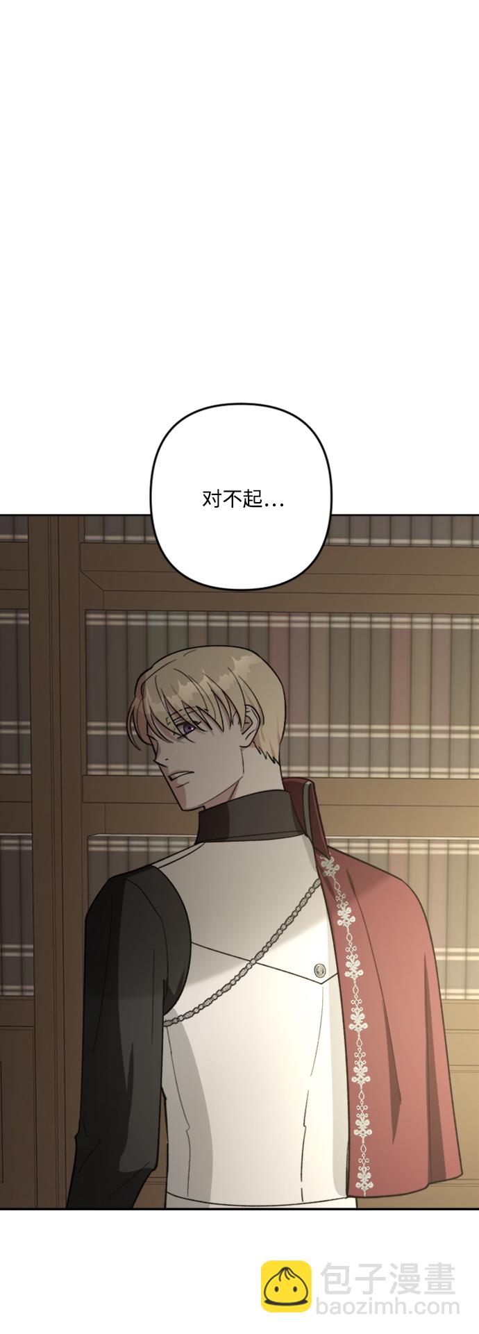 第85话9