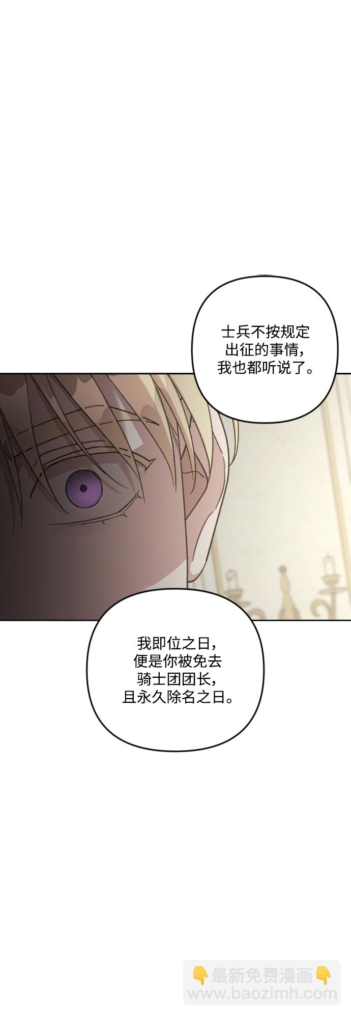 第86话10