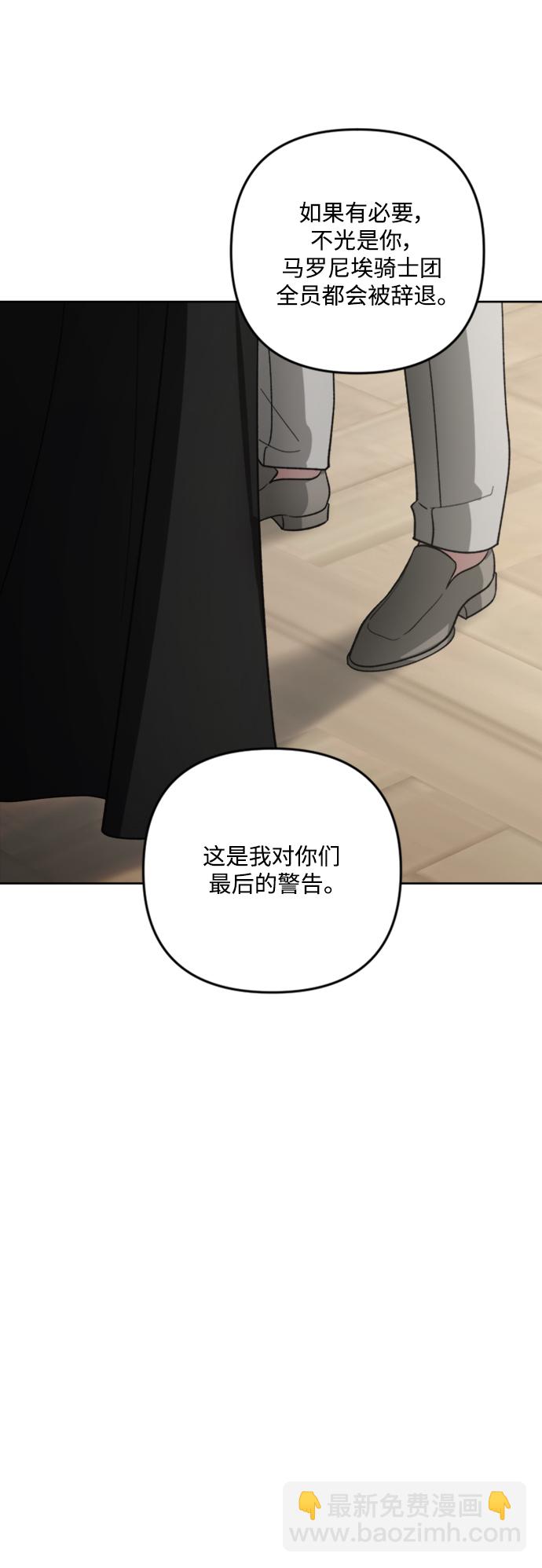 第86话11