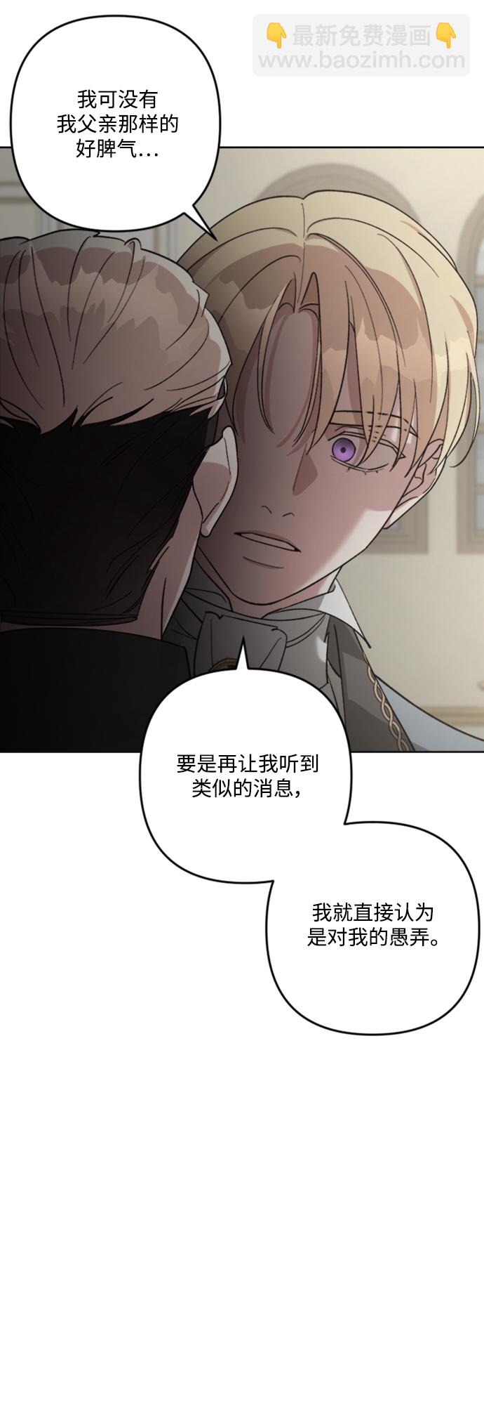 第86话12