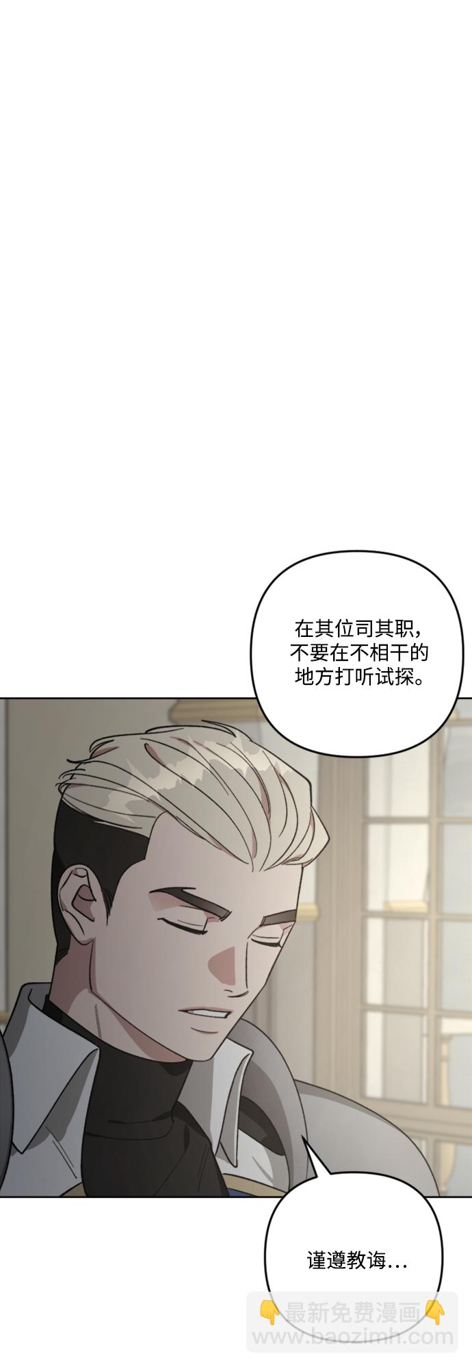 第86话14