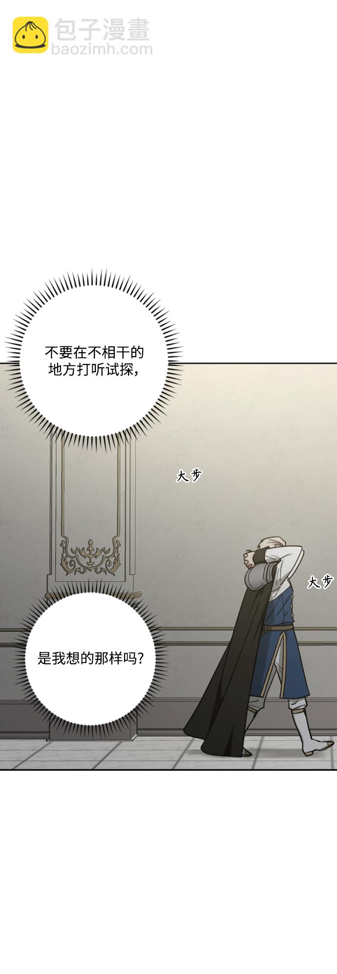 第86话18