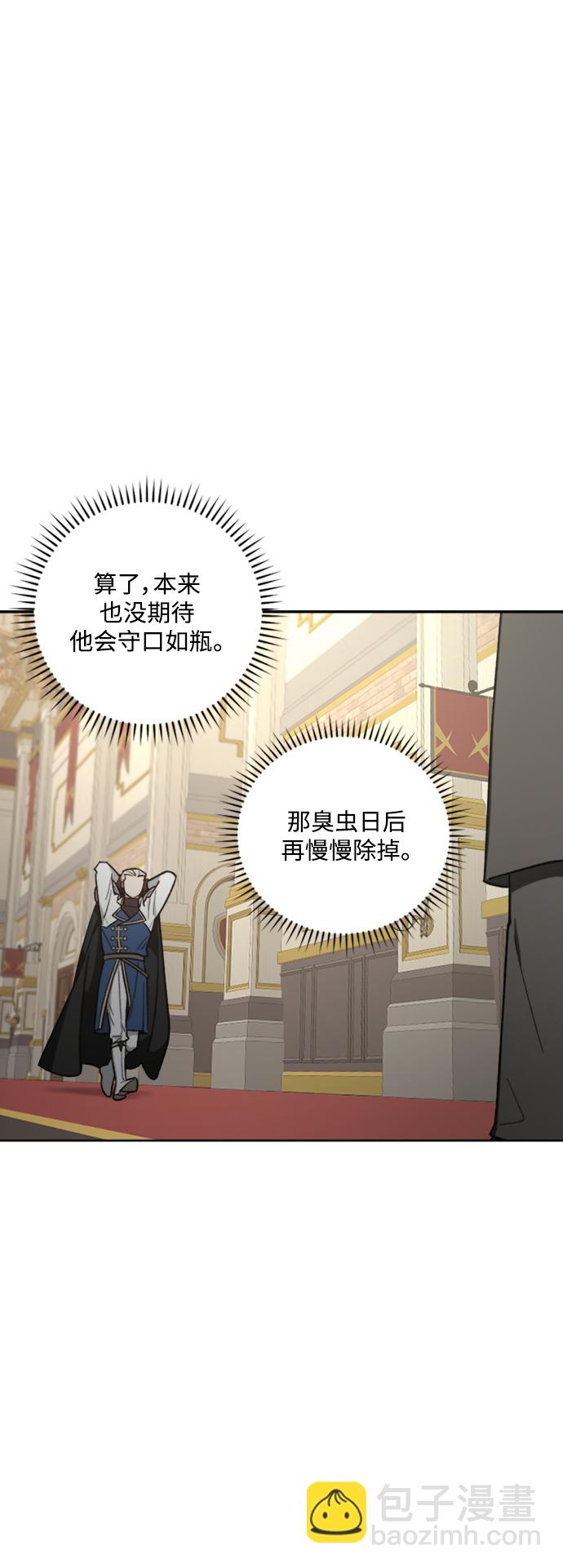 第86话19