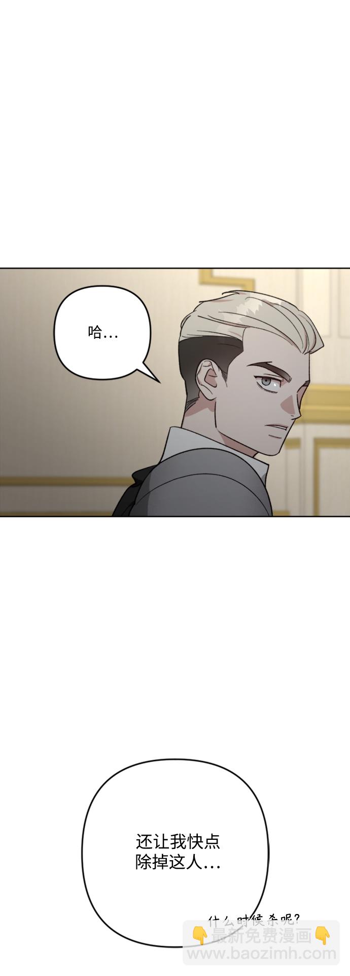 第86话23