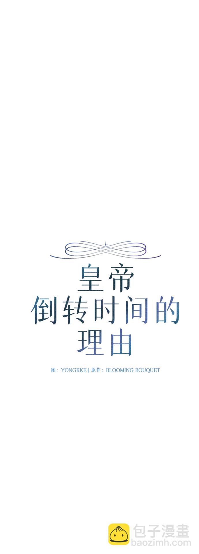 第86话24