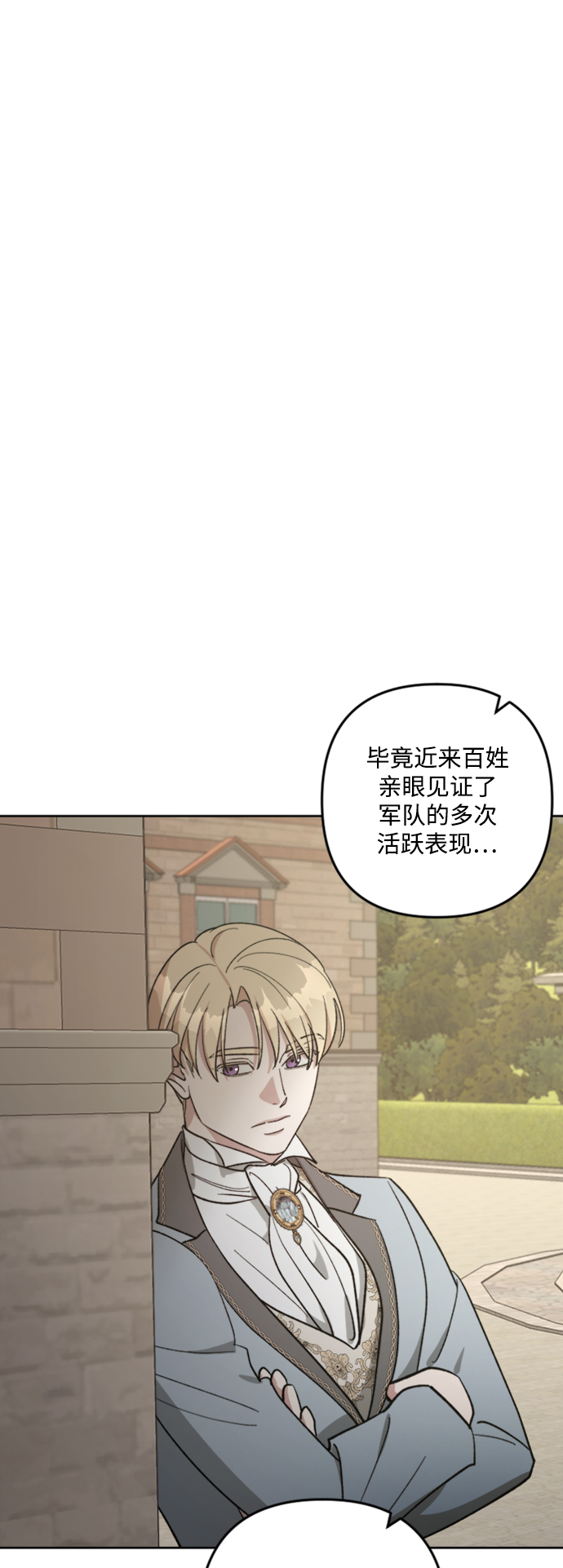 第86话29