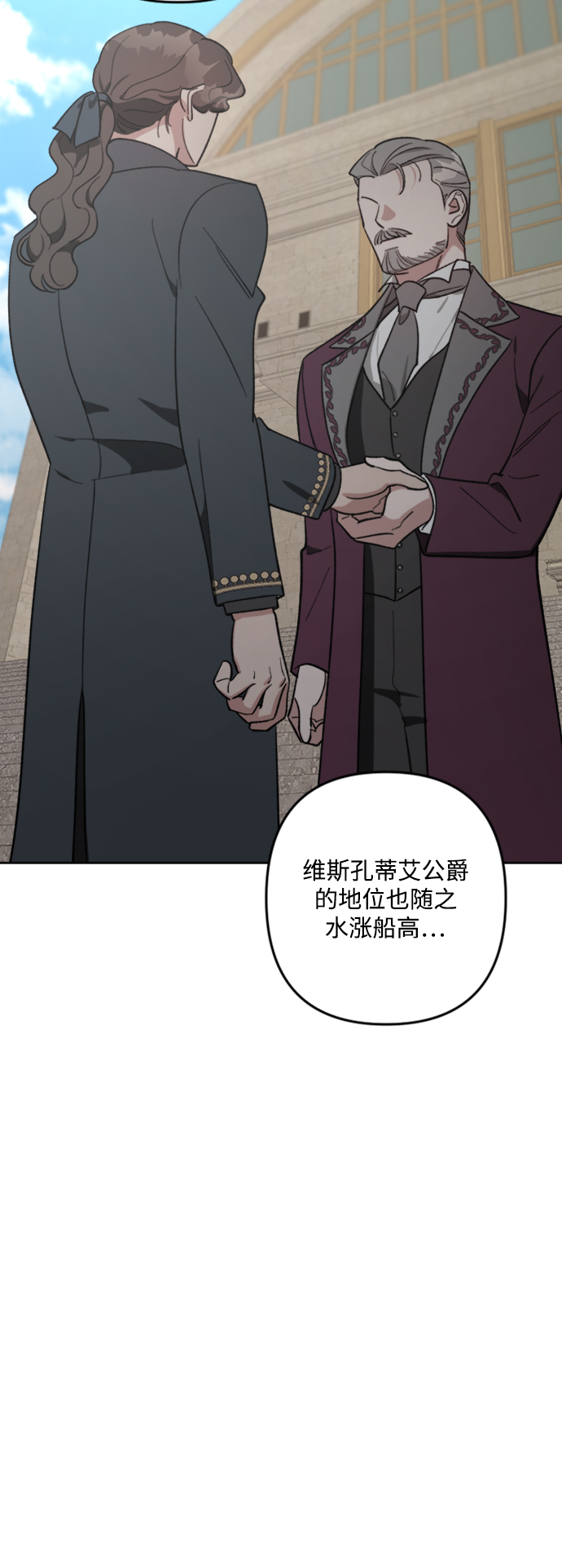 第86话31